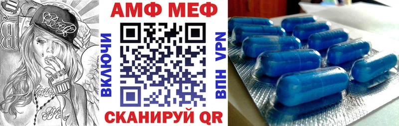 АМФЕТАМИН Premium Купить Алушта