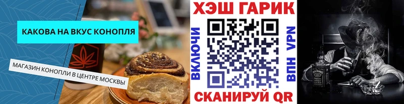 Еда ТГК марихуана  Купить  Алушта 