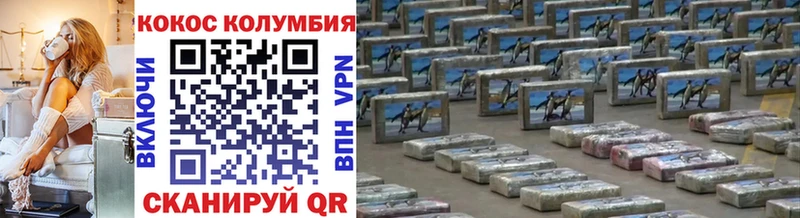 КОКАИН Fish Scale  Купить  Алушта 