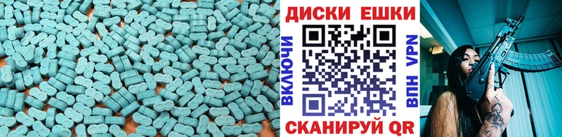 Ecstasy Philipp Plein Алушта