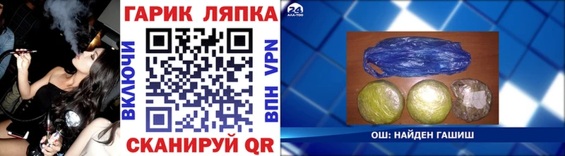 Купить закладки  Алушта  ГАШИШ Cannabis 