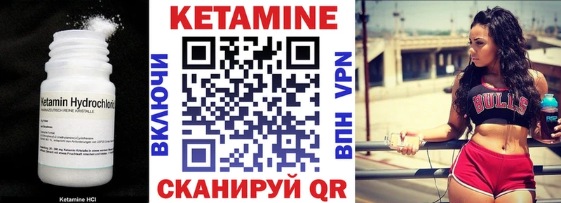 Купить закладки  Алушта  Кетамин ketamine 