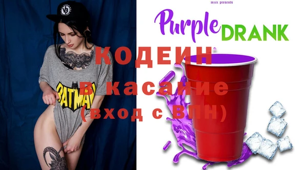 кокаин премиум Корсаков