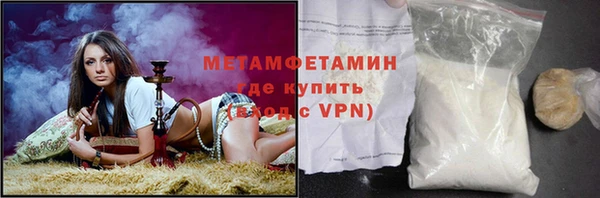 ALPHA PVP Костерёво