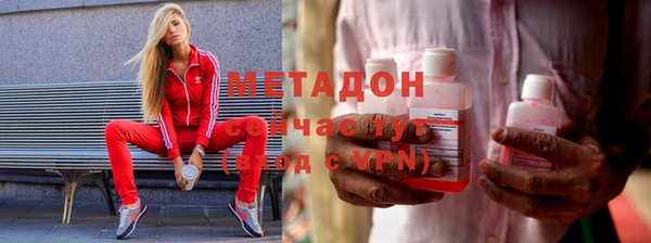 кокаин премиум Корсаков