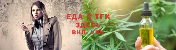 скорость mdpv Коряжма