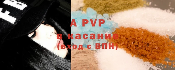 прущая мука Краснослободск