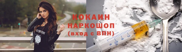 кокаин премиум Корсаков