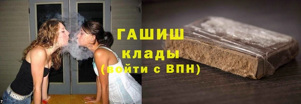альфа пвп Кодинск