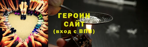 альфа пвп Кодинск