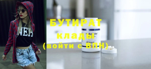 кокаин премиум Корсаков