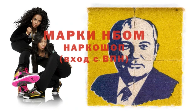 скорость mdpv Коряжма