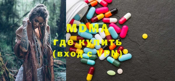 кокаин премиум Корсаков