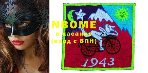 меф VHQ Красноперекопск