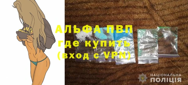 кокаин премиум Корсаков