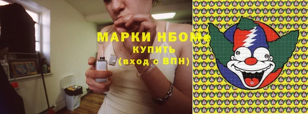 кокаин премиум Корсаков