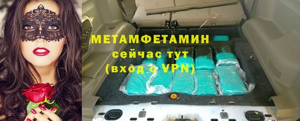 ALPHA PVP Костерёво