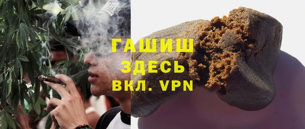 ALPHA PVP Костерёво
