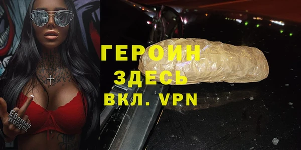 кокаин премиум Корсаков