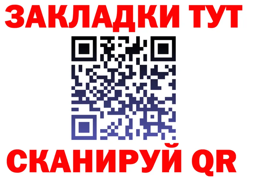 АМФ VHQ ТОР это hydra Алушта