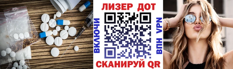 Купить где  Алушта  Лсд 25 экстази кислота 