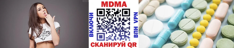 МДМА Molly  Купить закладки  Алушта 