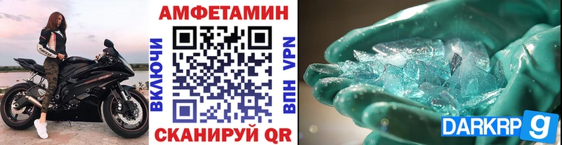 Метамфетамин витя Алушта