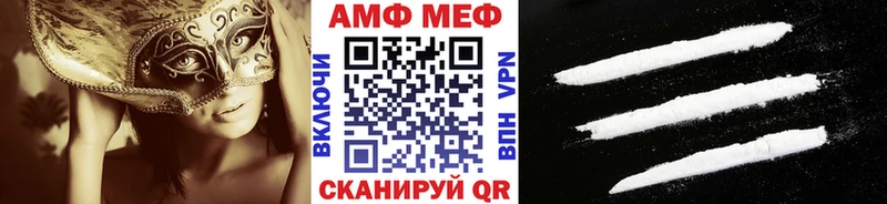 Купить закладки  Алушта  МЕТАМФЕТАМИН кристалл 