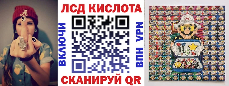 Купить  Алушта  Марки 25I-NBOMe 1500мкг 