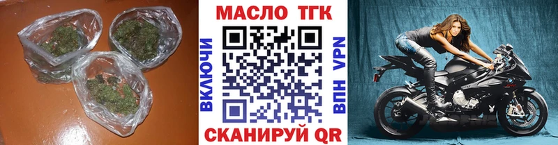 Дистиллят ТГК гашишное масло  Купить где  Алушта 
