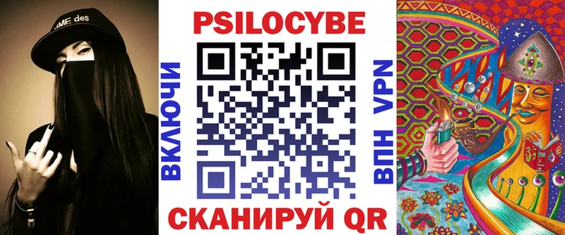 Купить закладки  Алушта  Галлюциногенные грибы Cubensis 